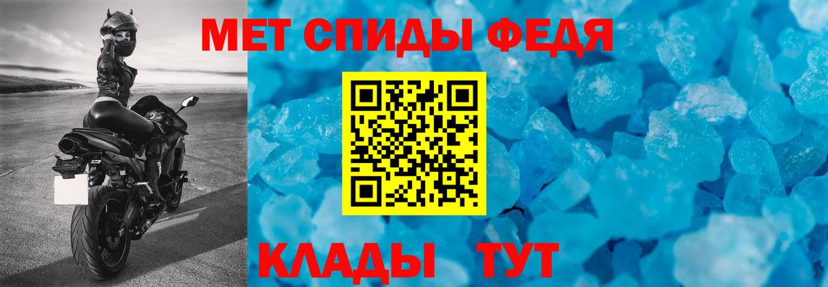 гидра вход  АМФ  Мытищи  Вход с VPN  Amphetamine VHQ 
