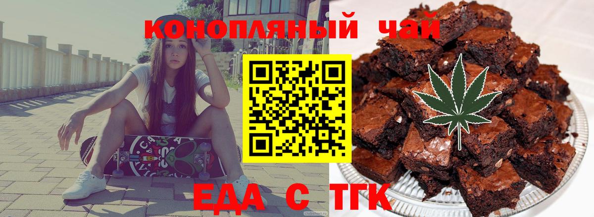 Мытищи  Canna-Cookies марихуана  Вход с VPN 