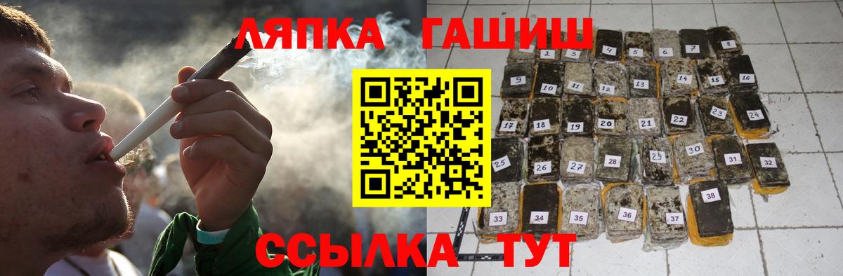 что такое наркотик  ГАШ Ice-O-Lator  Вход с VPN  Мытищи  Гашиш 40% ТГК  Гашиш 