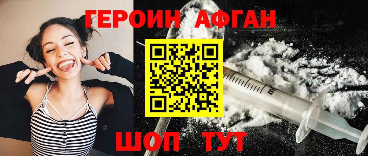 Меф   Меф МЯУ МЯУ  Codein  Кокаин  Гашиш  Вход с VPN  Мытищи  Метамфетамин  МАРИХУАНА 