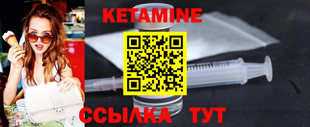Мытищи  КЕТАМИН VHQ  сайты даркнета официальный сайт  Вход с VPN 