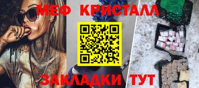 дживик Тулун