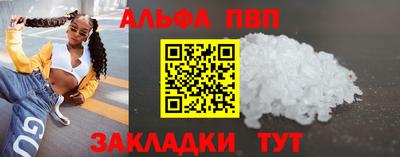 марки nbome Туймазы