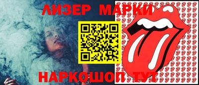 марки nbome Туймазы