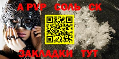 дживик Тулун