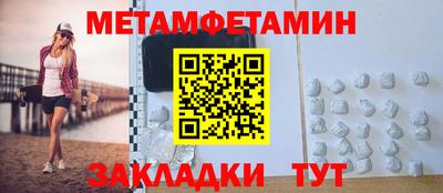 марки nbome Туймазы