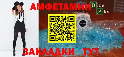 марки nbome Туймазы