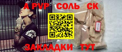 марки nbome Туймазы