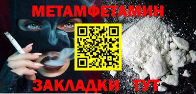 первитин Тула
