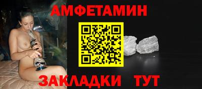 первитин Тула