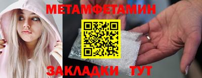дживик Тулун
