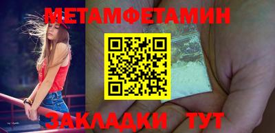 дживик Тулун