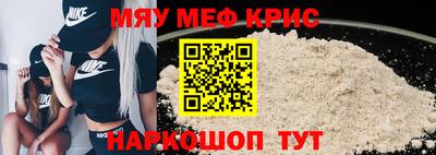 дживик Тулун