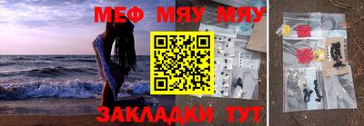 дживик Тулун