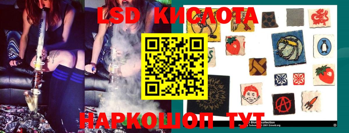 LSD-25 экстази  Вход с VPN  Мытищи  Лсд 25 экстази ecstasy  Лсд 25 экстази ecstasy 
