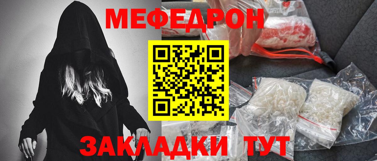 МЕФ Мытищи