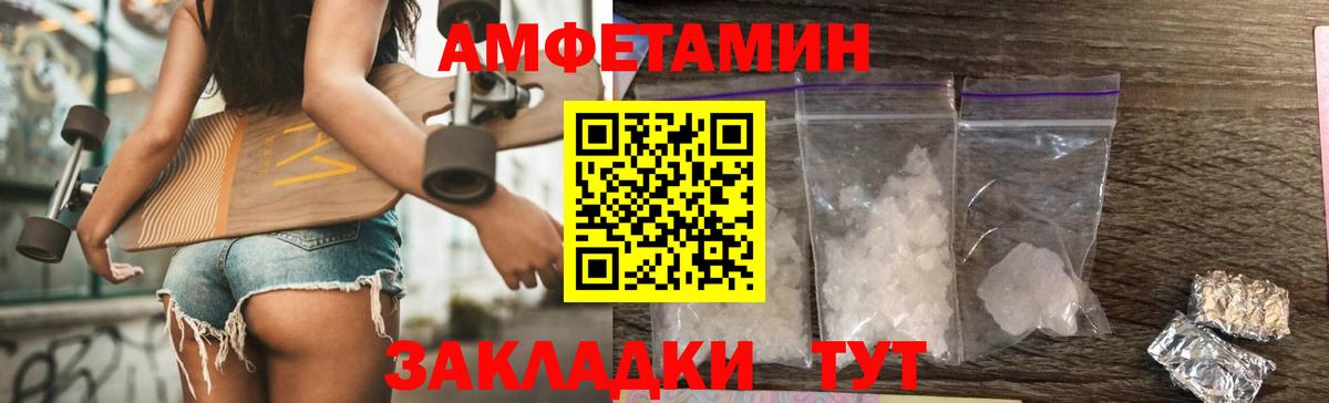 Первитин пудра  Первитин пудра  Мытищи  Метамфетамин  Вход с VPN 