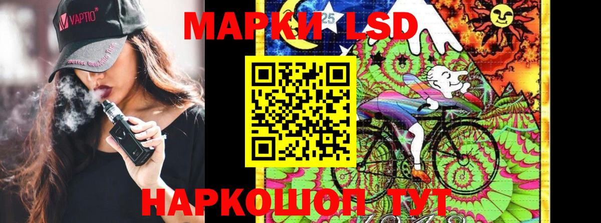 Марки 25I-NBOMe 1,5мг Мытищи