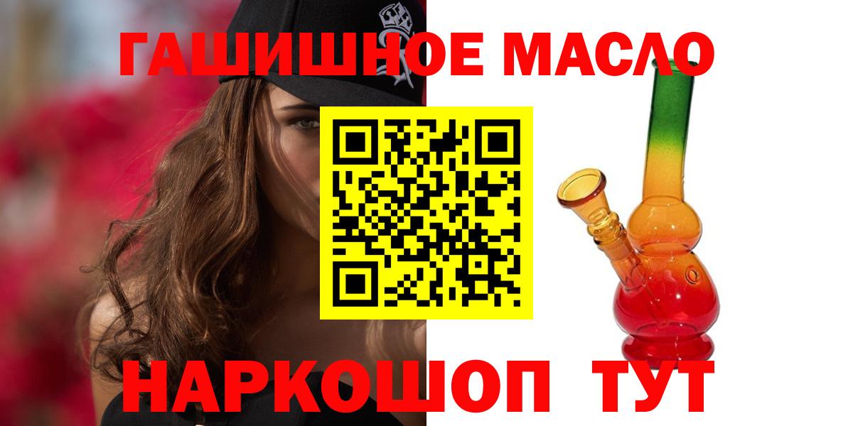 Меф мяу мяу Мытищи