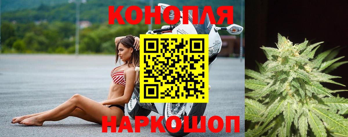 Шишки марихуана Ganja Мытищи