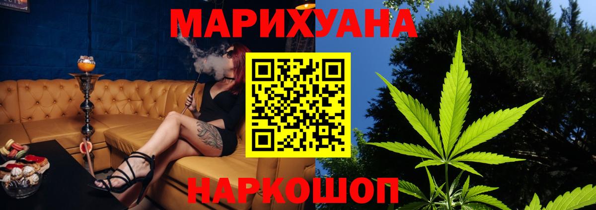 Мытищи  Конопля SATIVA & INDICA  Марихуана THC 21%  Вход с VPN  Конопля Ganja  МАРИХУАНА сатива 